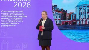 Торжественная церемония вручения аттестатов о среднем общем образовании