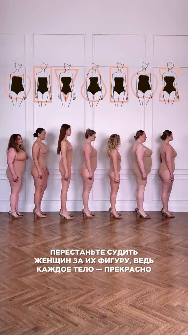 ОБРАЗЫ ДЛЯ ПЛЮС САЙЗ 🩷🩷🩷