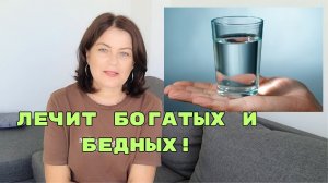 Вода может убить! Не допускайте эти ошибки , когда пьете воду/ Личный опыт.