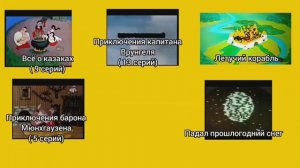 Мультфейерверк 1 - 3 выпуски dvd меню ( фейк) перезалив
