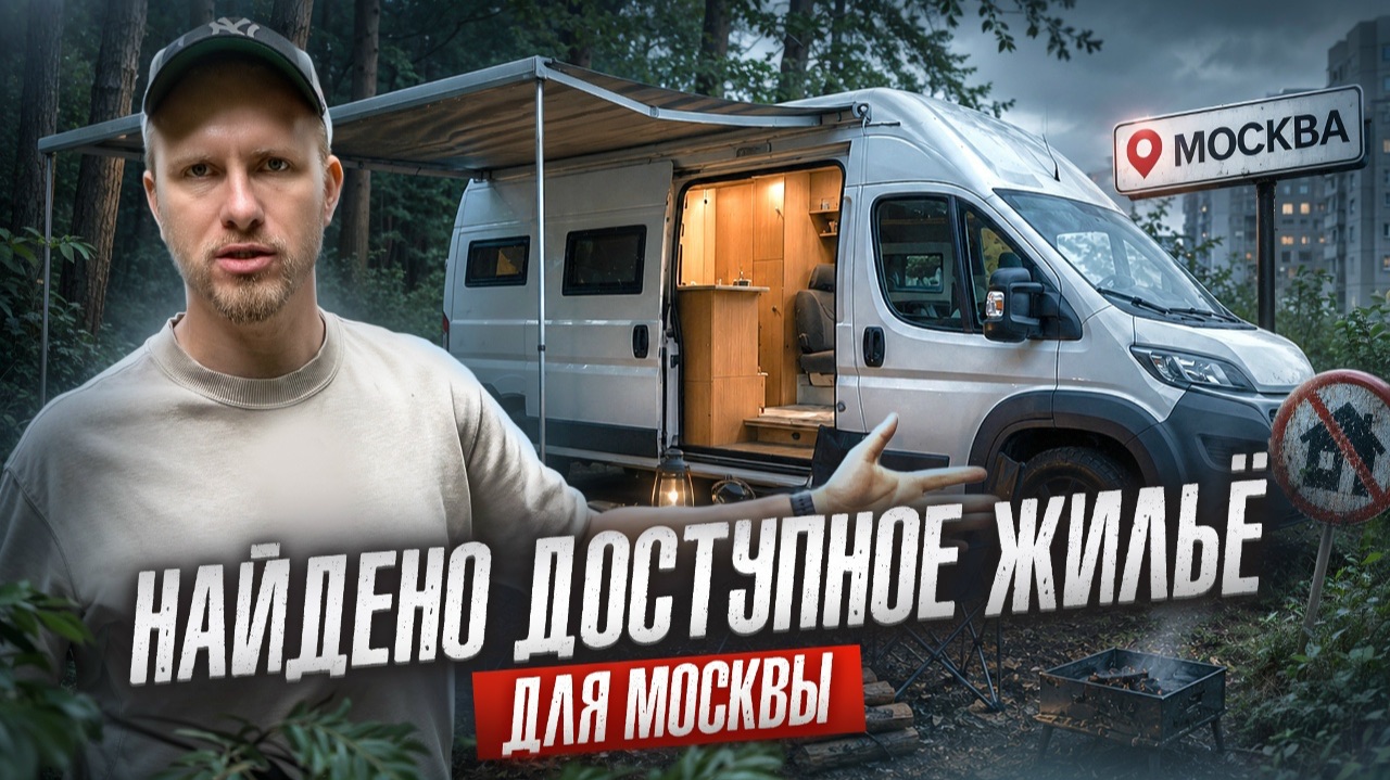 НАЙДЕНО ДОСТУПНОЕ ЖИЛЬЁ - ТРЕЙЛЕР ПАРКИ, КАК В ГЕТТО США! НЕТ ДЕНЕГ НА КВАРТИРУ? ВОТ ВАМ ПЛАН Б смотреть онлайн