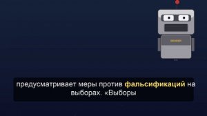 Трамп назвал США «страной третьего мира с выборами»