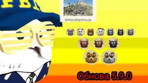 обзор на обнову 5.9.0 в чикен гане