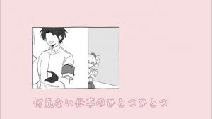 【夜桜さんちの大作戦｜手描き】乙女的ストーキング