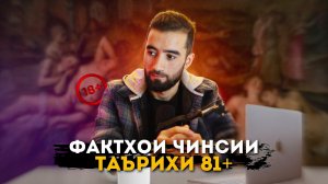 Фактхои Дахшатнок дар бораи алокаи чинси - КИСМИ 2