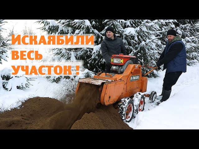 Терзаем прибрежный участок диковинной заморской техникой! смотреть онлайн