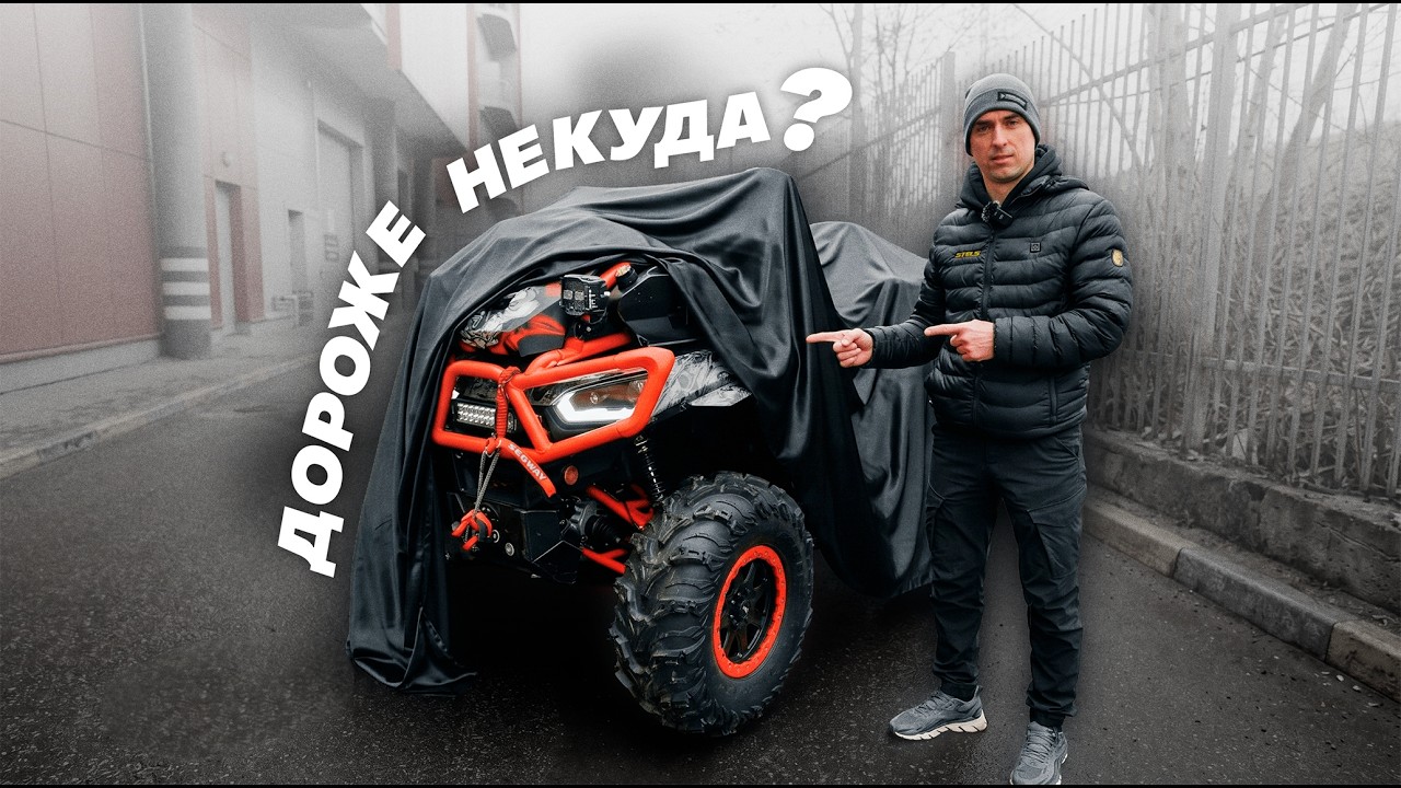САМЫЙ ДОРОГОЙ ТЮНИНГ SEGWAY AT10 MUD EDITION?