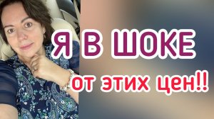 Я В ШОКЕ! ЧТО ДЕЛАТЬ? #lenahappy #ленахеппи