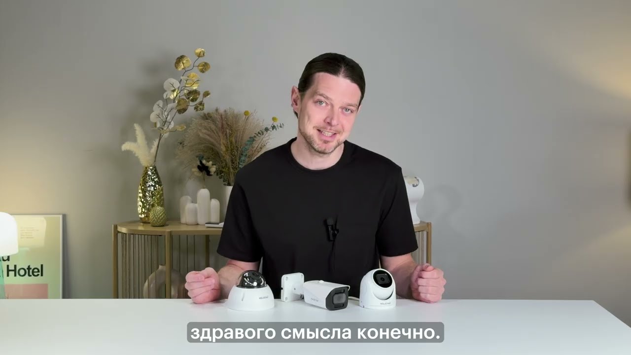 Линейка Faceter PRO: обзор камер с AI-аналитикой и гибридным хранением смотреть онлайн
