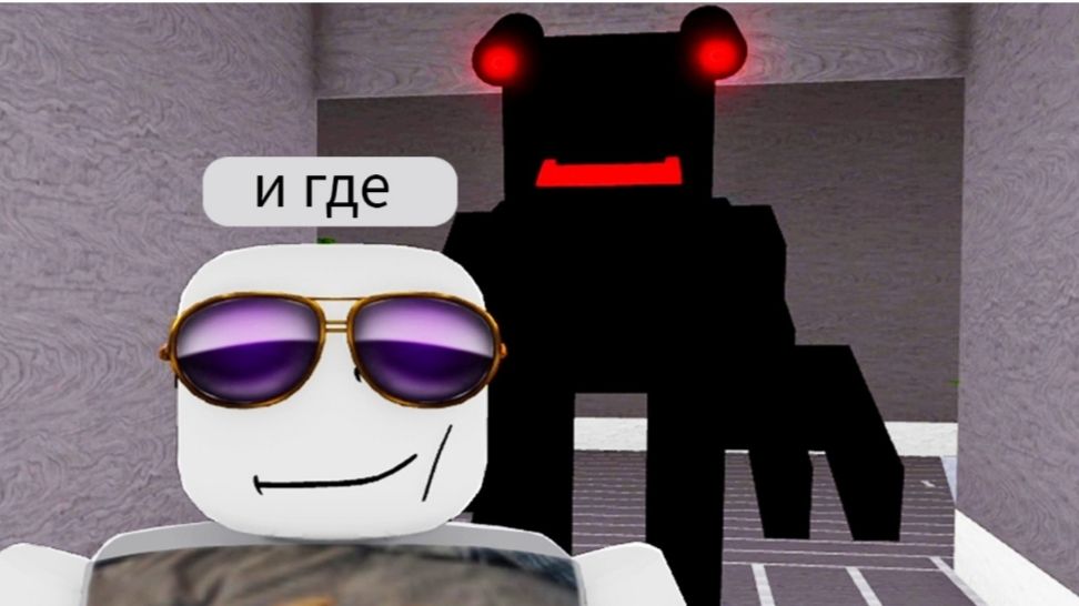[Монвер] Роблокс В Этом Отеле Творится Нечто! смотреть онлайн