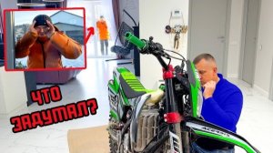 ЧТО ЗАДУМАЛ ПАПА. НЕ ПУСТИЛ САША ДОМОЙ. БРОС ШОУ