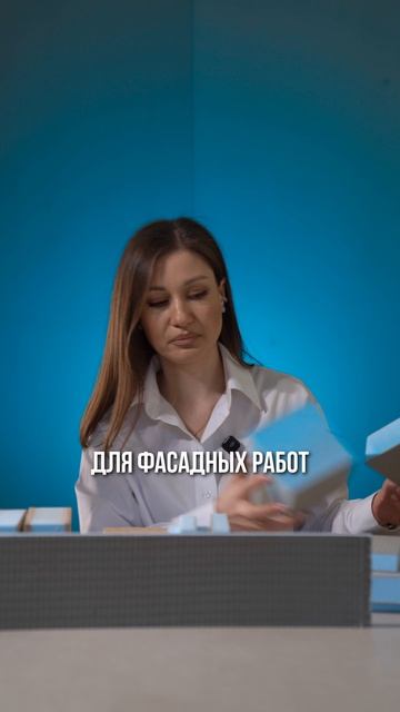 Теплофом+: какие панели выбрать?🤔