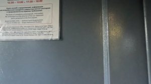 Вагон ресторан