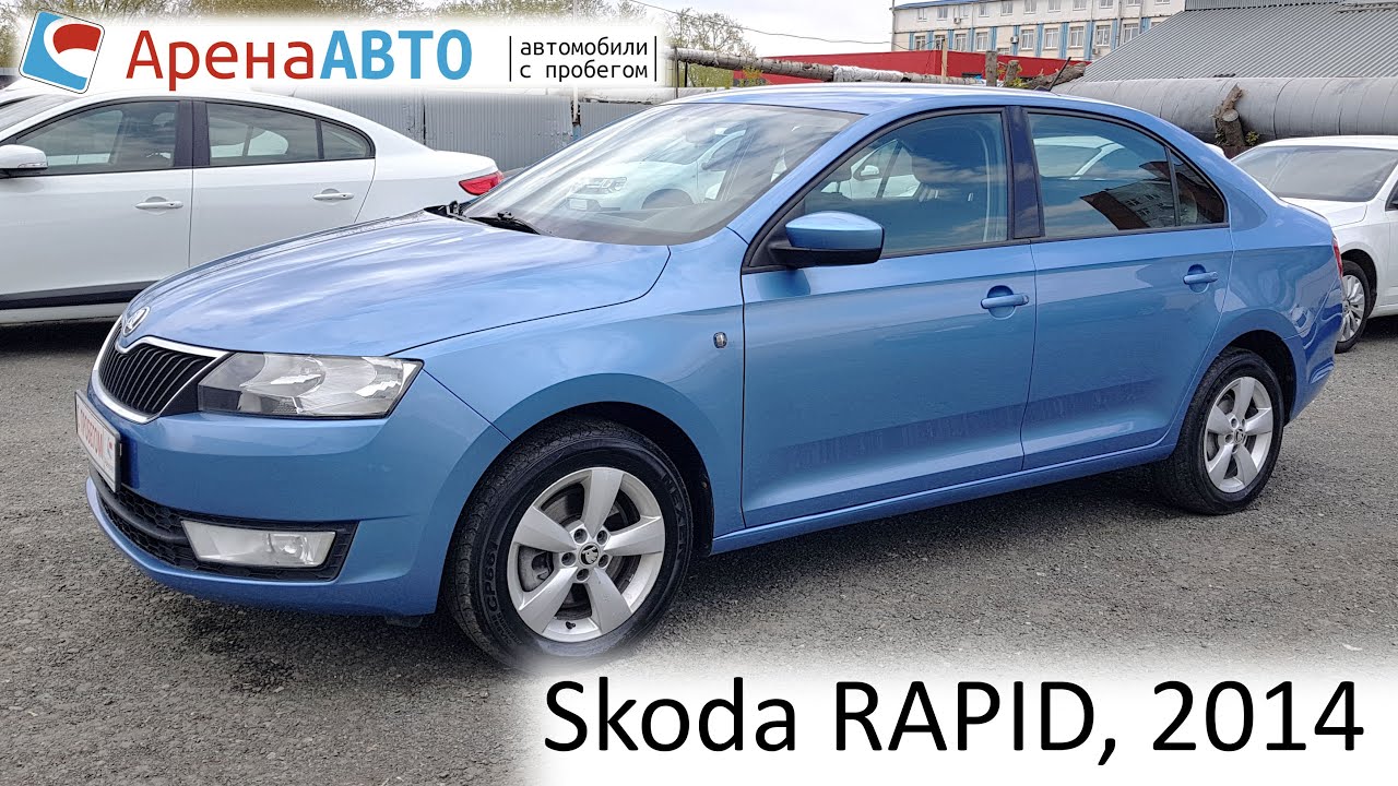 Skoda RAPID, 2014