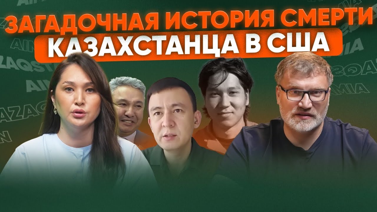 Москва в огне | Пак будет в тюрьме? | Кто стоит за Перуашевым смотреть онлайн