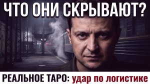 ЧЕМ ЗАКОНЧИТСЯ ВОЙНА УДАРОВ ПО ИНФРАСТРУКТУРЕ РОССИИ? ЧТО НА САМОМ ДЕЛЕ ПОДПИШУТ ВАШИНГТОН И ТЕГЕРАН