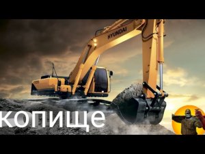 КОП МЕТАЛЛОЛОМА 2020ГОДА .ТОПЧИК ВРОДЕ.