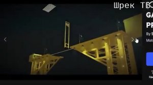Шрек ТВ телеканал