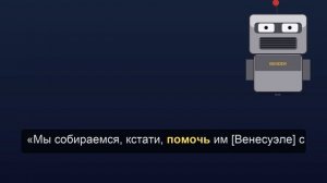 Число погибших после землетрясений в Венесуэле превысило 900