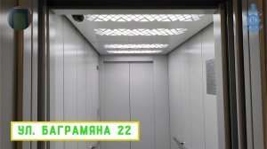 Лифт МЛМ 2020 г. в. | Ул. Баграмяна 22