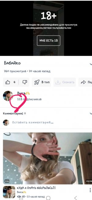Бᴀбᴀйᴋᴏ