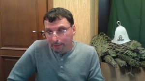 Бесплатный вебинар Евгениия Житомирского «10 секретов семейной бани»