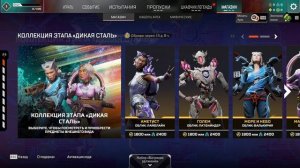 APEX обзор игры