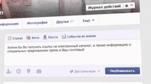 Как продвигать е каталог. Интернет-бизнес