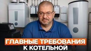 ВАМ ОТКАЖУТ В ПОДКЛЮЧЕНИИ ГАЗА, ЕСЛИ... / Самые ЧАСТЫЕ проблемы при проведении газа в дом!
