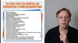 Урок 3