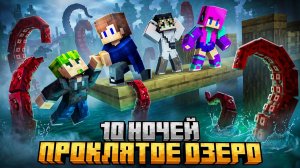 ВЫЖИЛИ В ОПАСНЫХ МЕСТАХ В МАЙНКРАФТ! ВСЕ СЕРИИ! СБОРНИК!