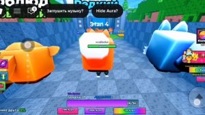 Рауль монтажник играет в плюс аура
