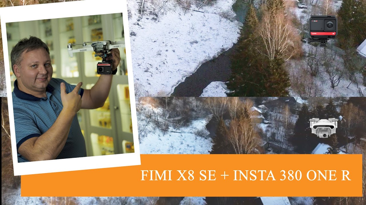 Insta 360 One R на Fimi X8 SE 2018 [Тесты] смотреть онлайн
