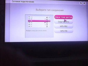 НАСТРОЙКА БЕСПЛАТНОГО online tv на телевизорах lg