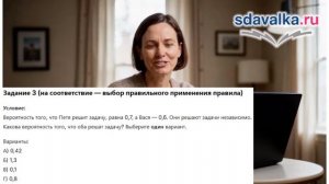 ВиС 8 класс. Урок 16. Тест 2. Независимые события. Представление эксперимента в виде дерева.