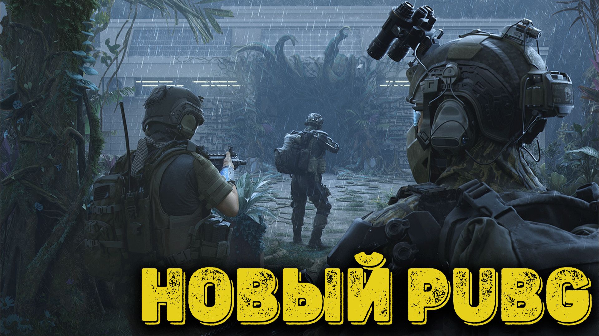 PUBG Black Budget Playtest - Огромный потенциал смотреть онлайн