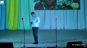 19.03.2021 День работника ЖКХ и бытового обслуживания