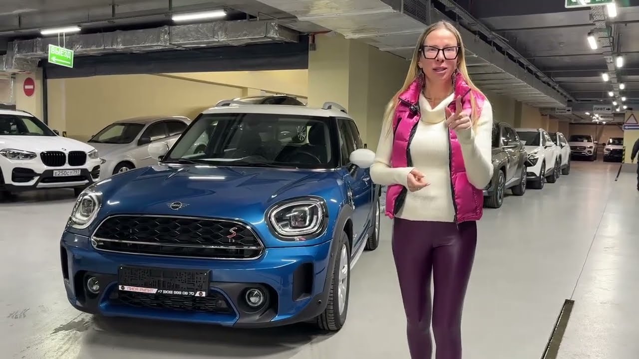 Mini Cooper S Countryman 2022 г. Лиса рулит смотреть онлайн