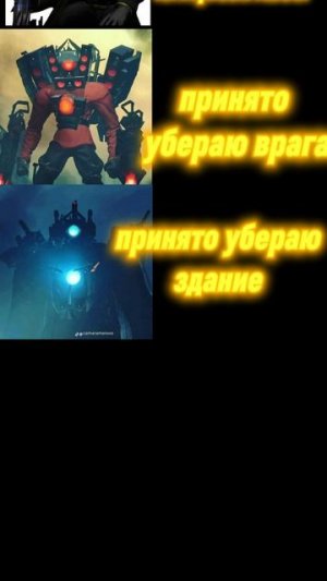 Враг замечен!