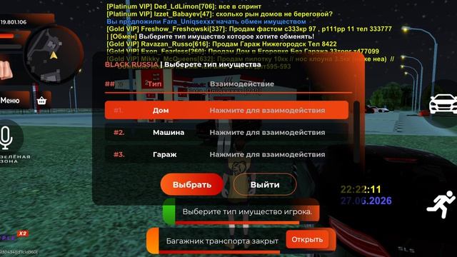 Screen_Recording_20260627_222115 смотреть онлайн