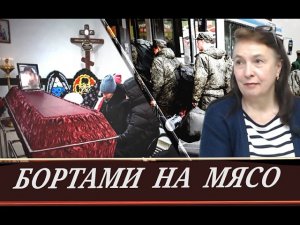 Массовая мобилизация в сентябре!  И кто такой А. Безруков?  (М. Масленникова)