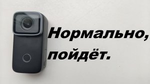 Краткий тест драйв SJCAM C200