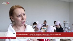В ЦРАУ успешно работает творческое объединение «Златошвейка»