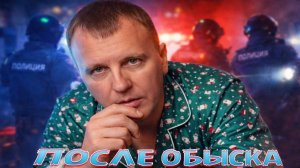 ВИТАЛИЙ РЕУТОВ РАССКАЗАЛ, ЧТО СЛУЧИЛОСЬ ВО ВРЕМЯ ОБЛАВЫ В СТРИМ-БАРЕ «ХАТА» / КТО ПО ЖИЗНИ