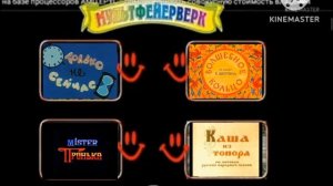 Dvd меню мультфейерверк 2 1-17