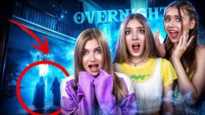 Я выжила НОЧЬ в заброшенном особняке с ПРИЗРАКОМ, и это не шутка! 🏚️👻