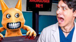 ЭТОТ КОТИК ХОЧЕТ МЕНЯ СОЖРАТЬ!😱 ЛЕЧУ ЖИВОТНЫХ В ROBLOX