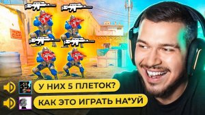 ПОДОЖГЛИ З*ДНИЦЫ ПРОТИВНИКОВ С SCAR-20 В CS2
