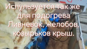 Как защитить трубы на даче от замерзания #насос #теплоизоляция#водопровод