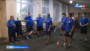 Кировская «Родина» начала готовиться к новому сезону